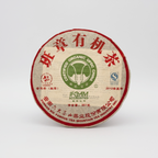 2012 Da Bai Cai Banzhang Organic Raw Pu-erh Tea (2012年大白菜班章有机生茶)
