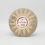 2012 Da Bai Cai Banzhang Organic Raw Pu-erh Tea (2012年大白菜班章有机生茶)