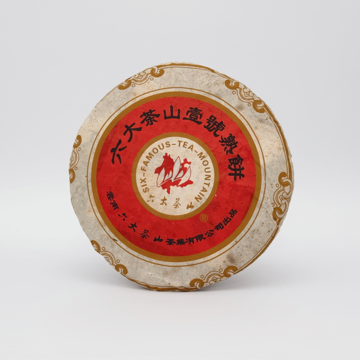 2005 Award-Winning No. 1 Ripe Pu-erh Tea (2005年获奖的壹号熟茶)