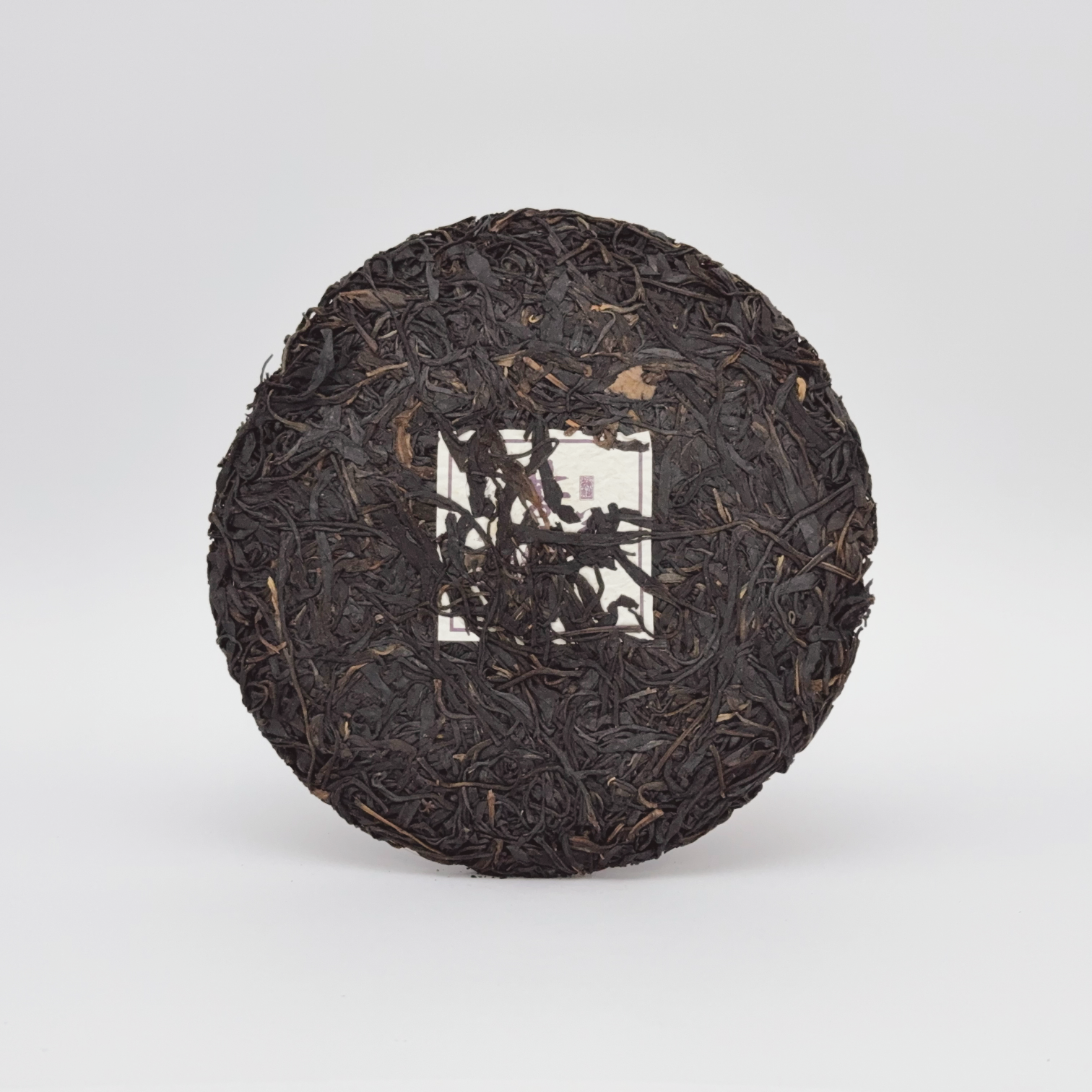 2020 Purple Bud Raw Pu-erh Tea (2020年紫芽生茶)