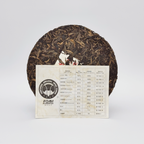 2012 Da Bai Cai Banzhang Organic Raw Pu-erh Tea (2012年大白菜班章有机生茶)