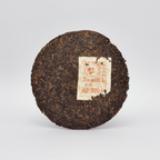 2005 Award-Winning No. 1 Ripe Pu-erh Tea (2005年获奖的壹号熟茶)