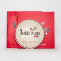 2018 Year of the Dog Zodiac Raw Pu-erh Tea (3KG Limited Edition) (2018狗年大吉生肖纪念茶)