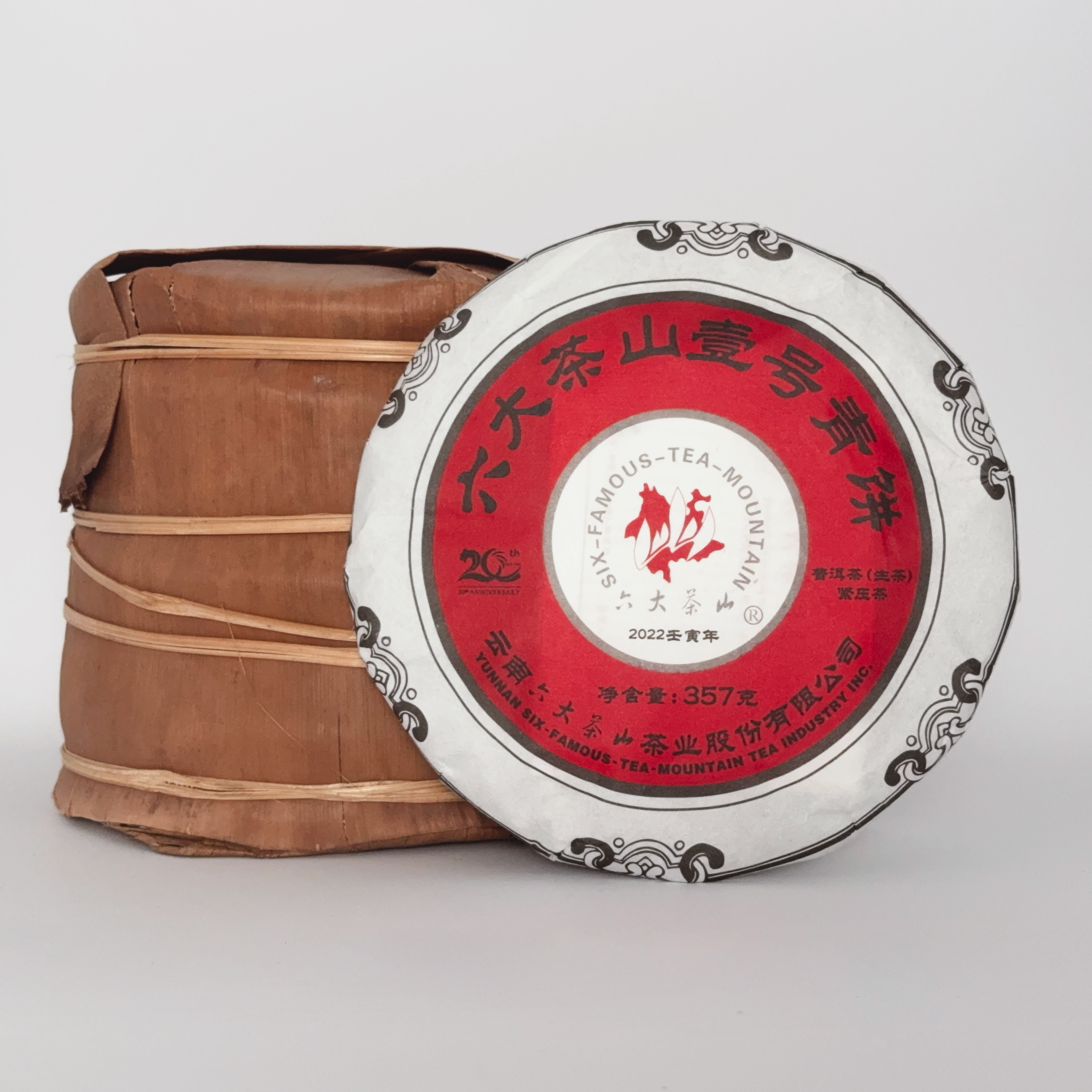 2022 No. 1 Raw Pu-erh Tea (2022年壹号生茶)