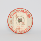 2017 Imperial Ripe Pu-erh Tea (2017年御品熟茶)