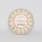 2017 Imperial Ripe Pu-erh Tea (2017年御品熟茶)