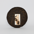 2017 Imperial Ripe Pu-erh Tea (2017年御品熟茶)