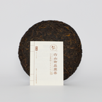 2017 Imperial Ripe Pu-erh Tea (2017年御品熟茶)