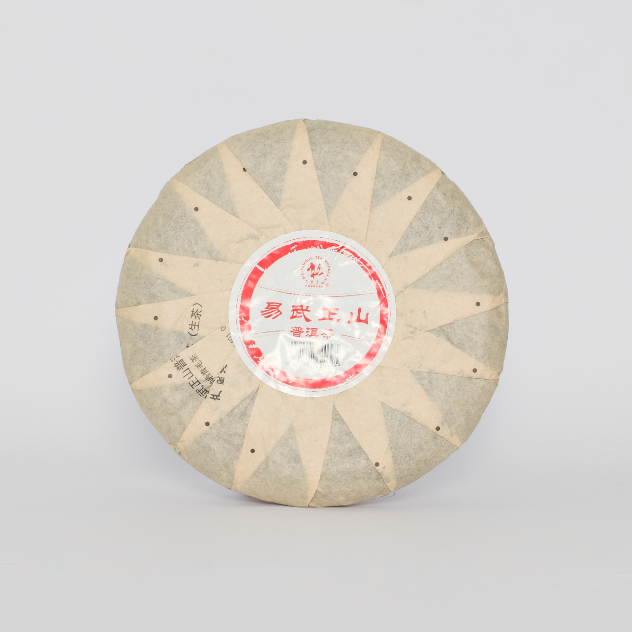 2012 Yiwu Zhengshan Raw Pu-erh Tea (2012年易武正山生茶)