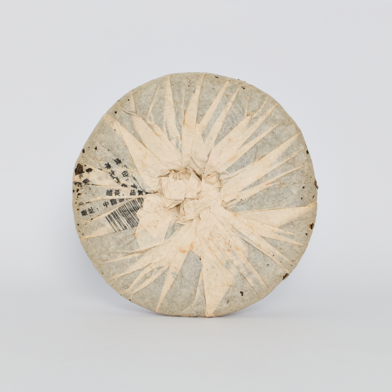 2005 Nannuo Mountain Wild Raw Pu-erh Tea (2005年南糯山野生生茶)