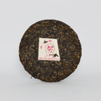 2005 Nannuo Mountain Wild Raw Pu-erh Tea (2005年南糯山野生生茶)
