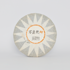 2014 Wanzhan Qiankun Ripe Pu-erh Tea (2014年万盏乾坤熟茶)