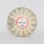 2013 Junchang Hao Ripe Pu-erh Tea (2013年俊昌号熟茶)