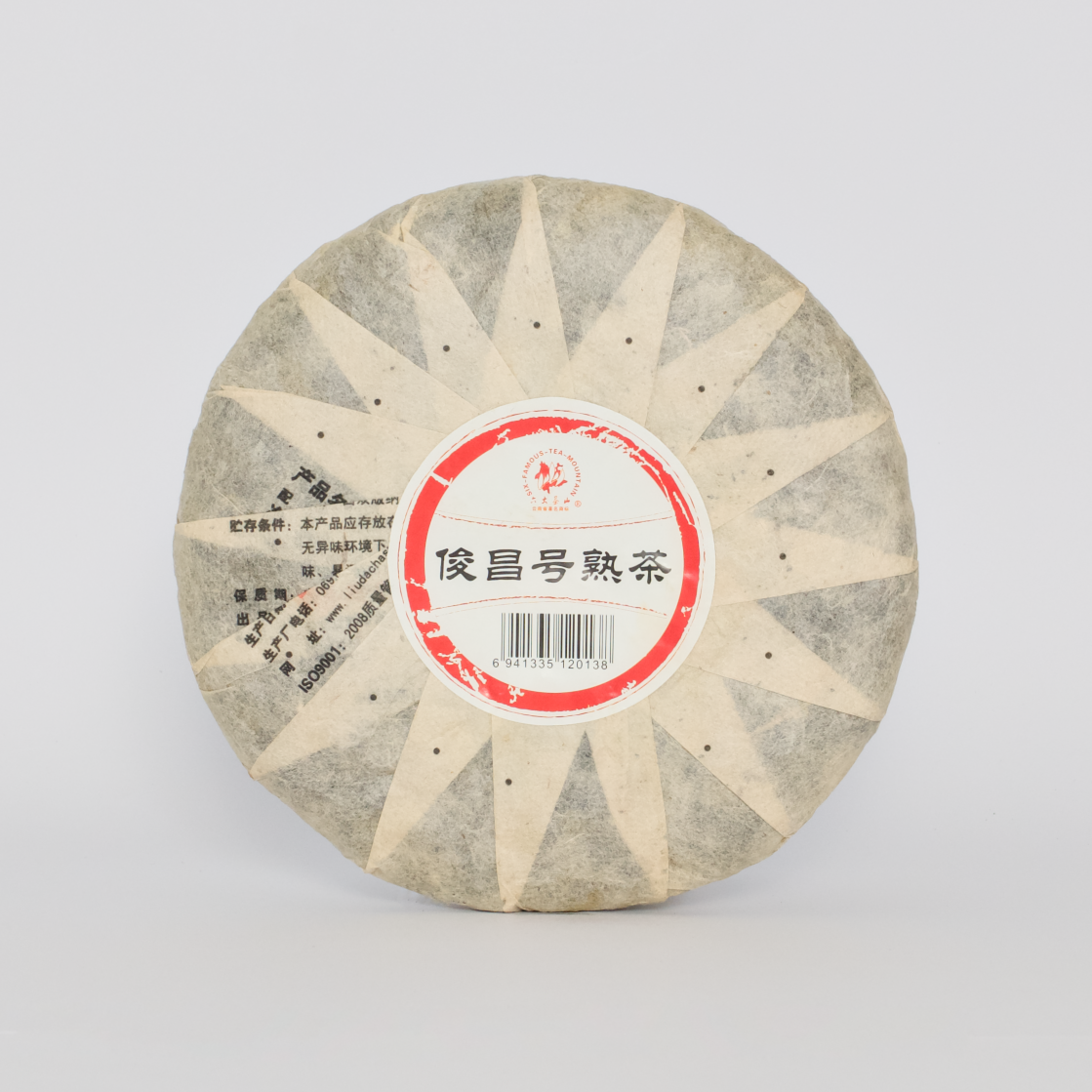 2013 Junchang Hao Ripe Pu-erh Tea (2013年俊昌号熟茶)