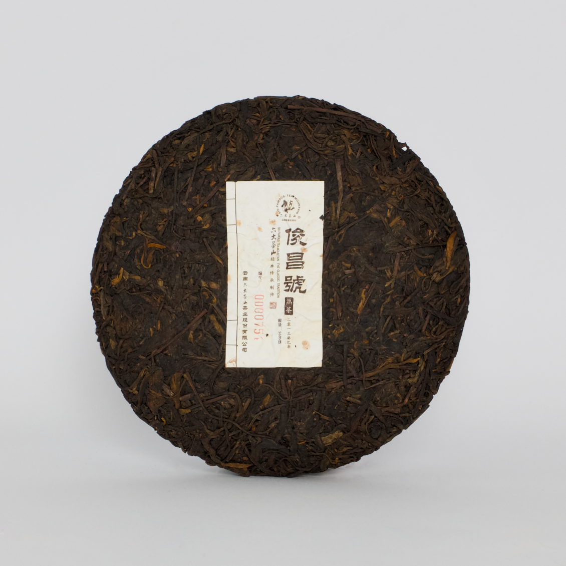 2013 Junchang Hao Ripe Pu-erh Tea (2013年俊昌号熟茶)