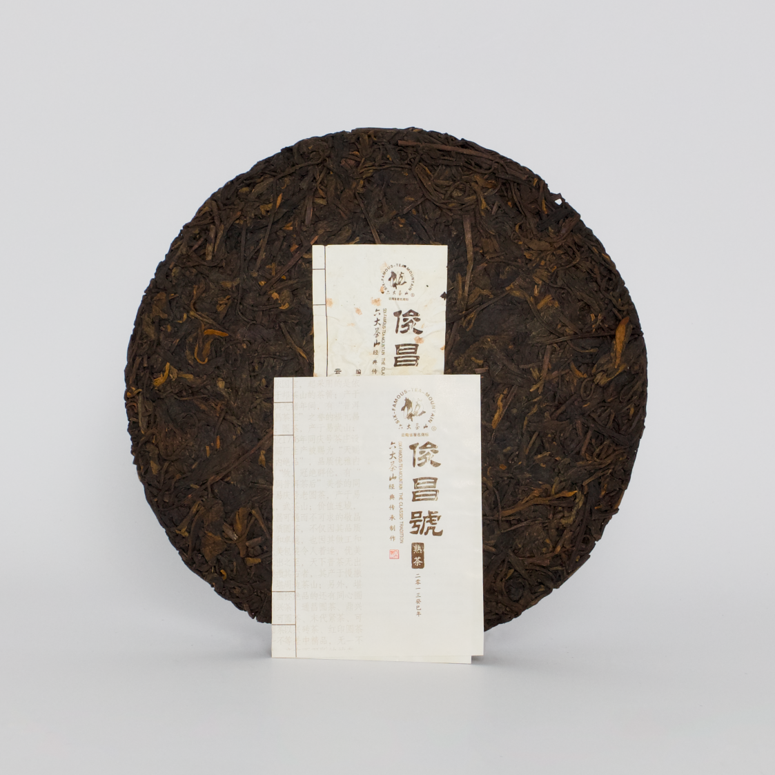 2013 Junchang Hao Ripe Pu-erh Tea (2013年俊昌号熟茶)