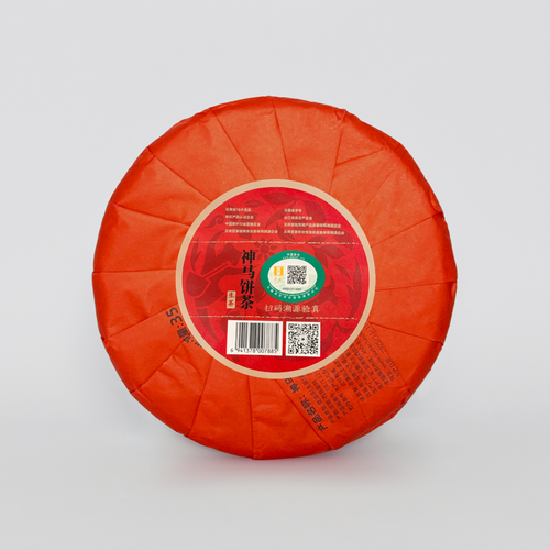 2026 Year of the Horse Zodiac Raw Pu-erh Tea (Limited Edition) (2026马年大吉生肖纪念茶)