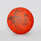 2026 Year of the Horse Zodiac Raw Pu-erh Tea (Limited Edition) (2026马年大吉生肖纪念茶)